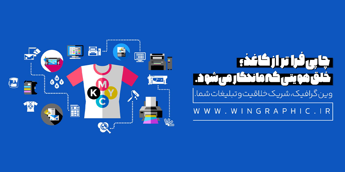 اسلایدر تبلت 2