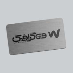 پلاک آلومینیوم