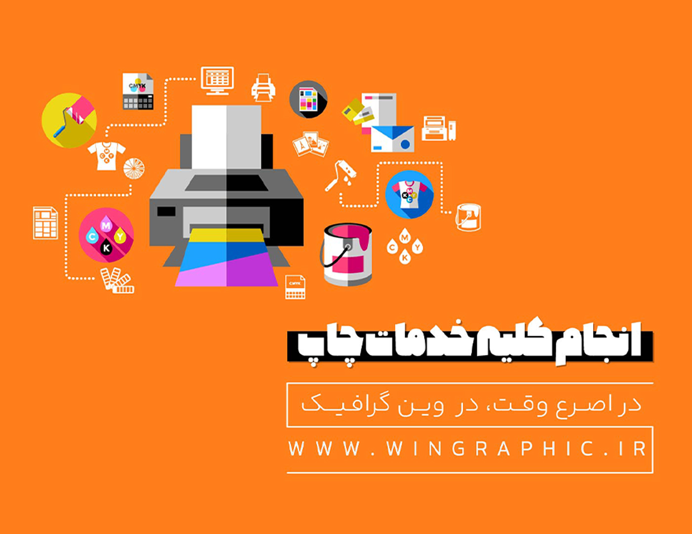 اسلایدر موبایل 3