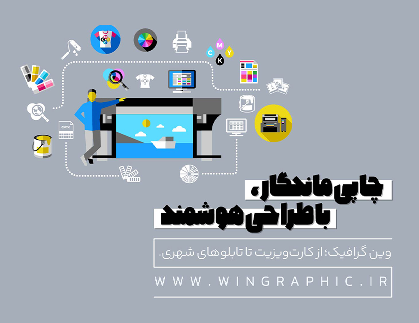 اسلایدر شو موبایل 1