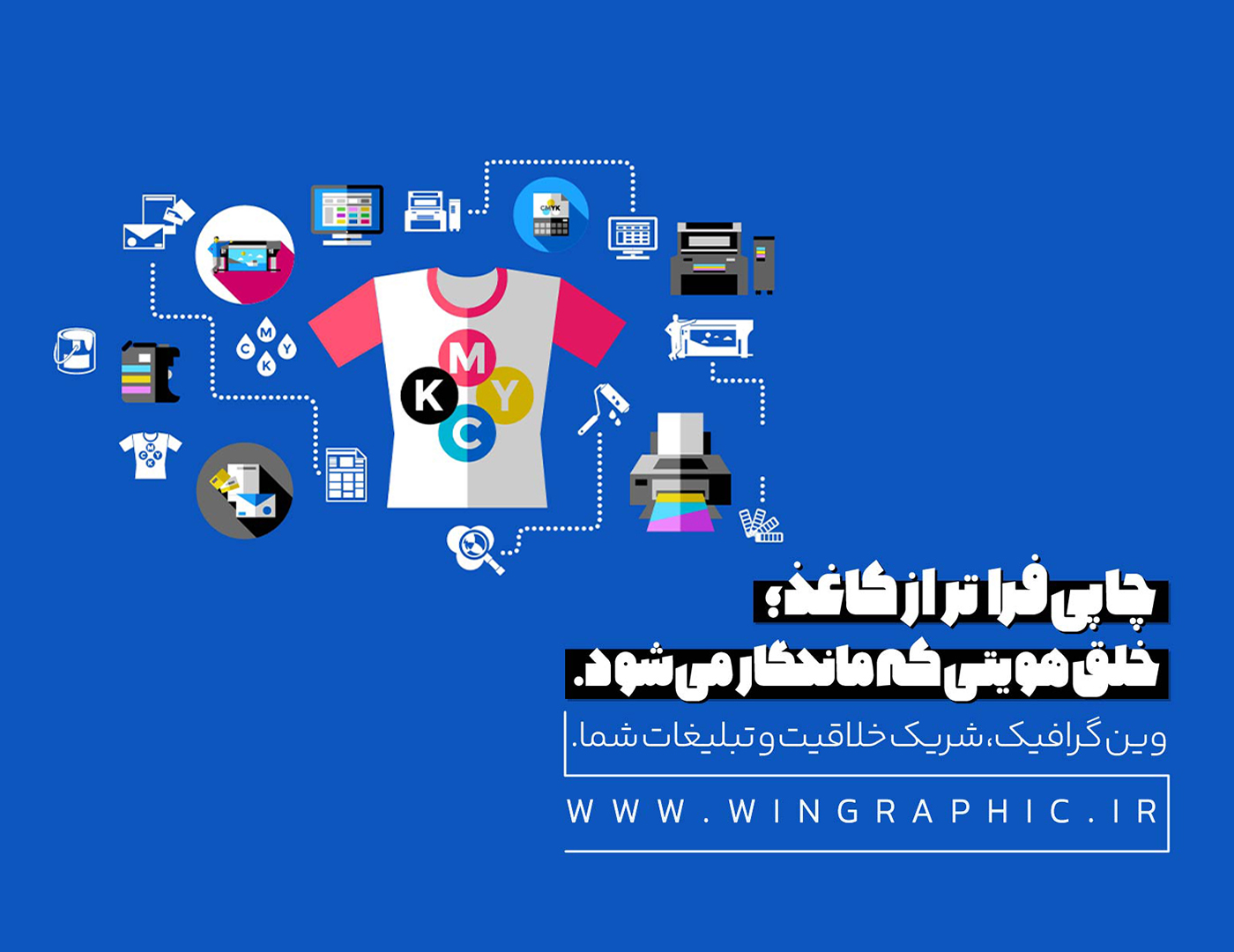 اسلایدر موبایل 2