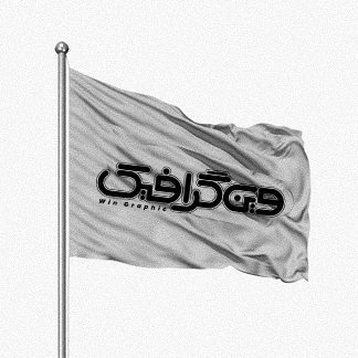 اهتزاز