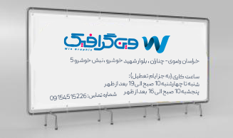 چاپ سولیت