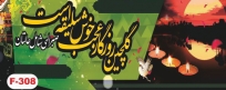 بنر 8