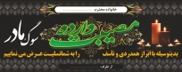 بنر 4