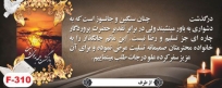بنر 5