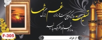 بنر 6