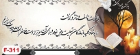 بنر 7