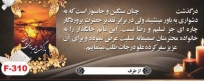 بنر 12