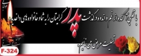 بنر 9