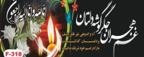 بنر 10