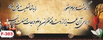 بنر 11