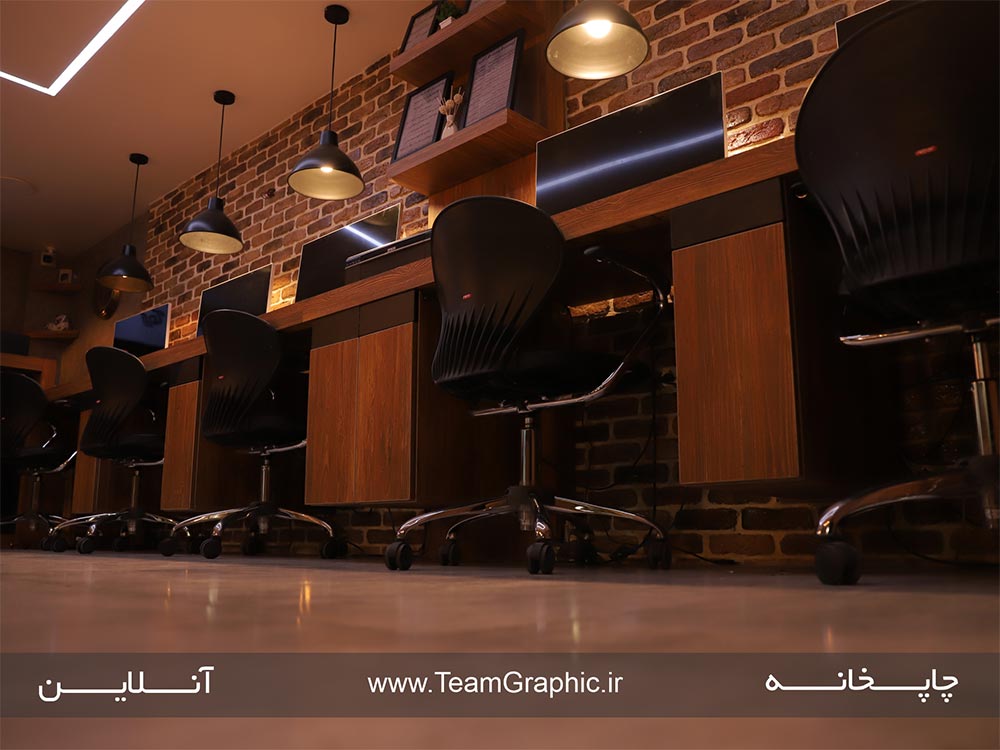 محل طراحی منحصر به فرد مجموعه وین گرافیک برای مشتریان حضوری